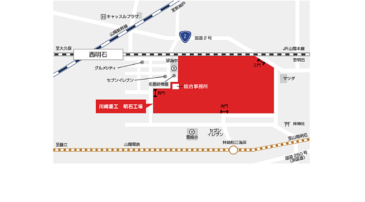 明石工場