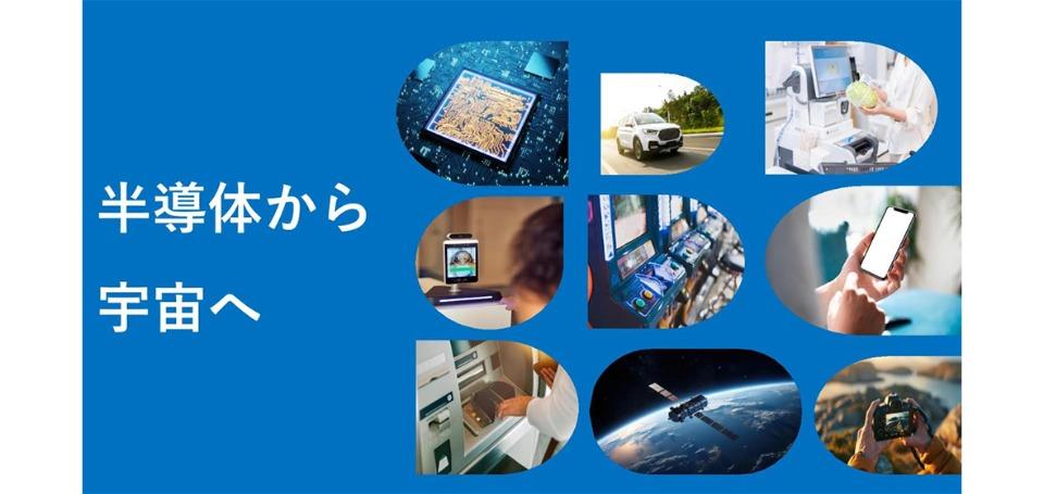 株式会社シキノハイテック