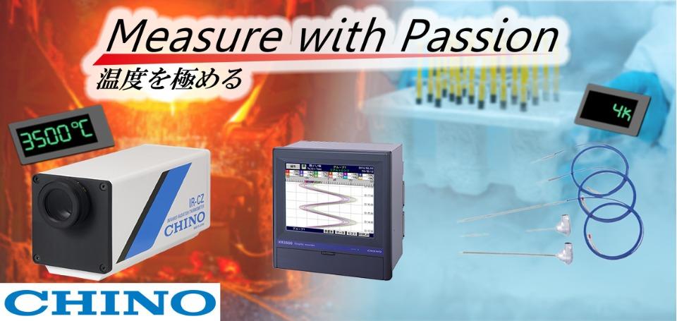 株式会社チノー