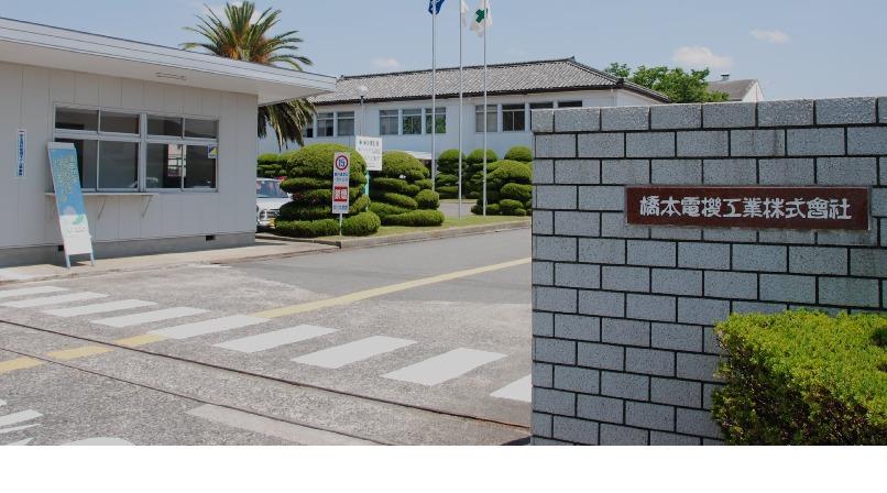 本社正門