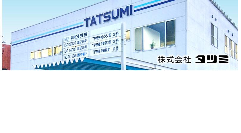 本社外観