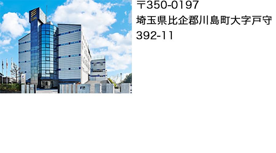 テクノセンター