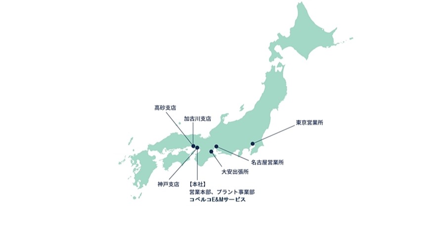 国内拠点