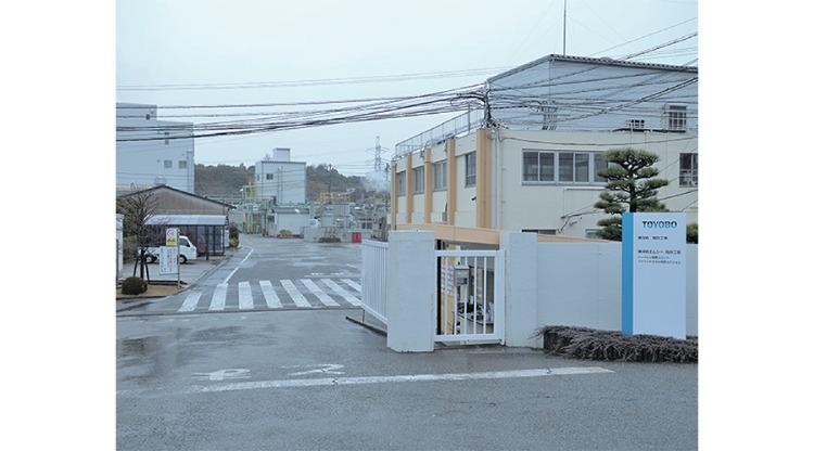 事業所外観