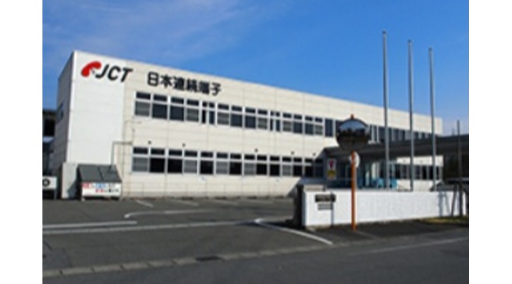 山形本社工場