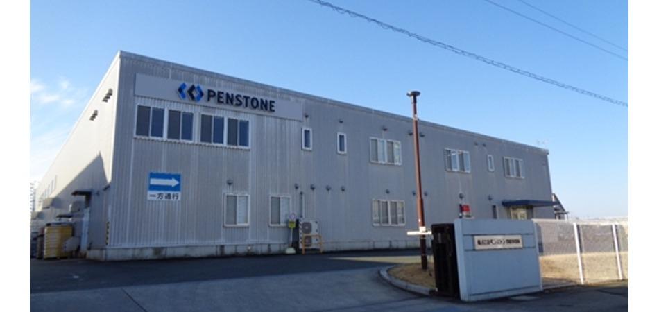 株式会社ペンストン(旧 石﨑本店)