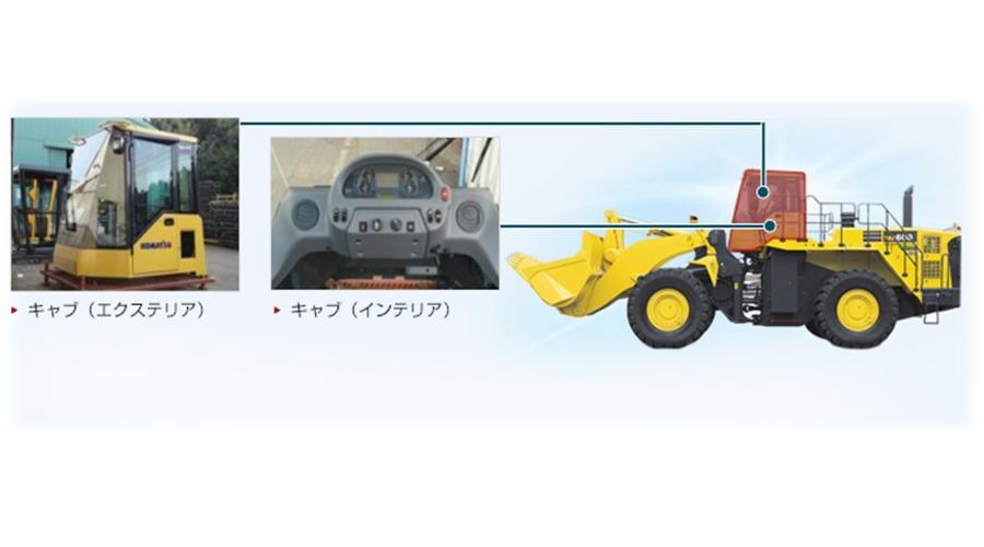 ホイールローダーキャブ