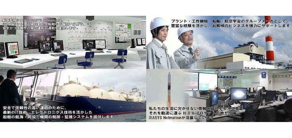 株式会社MHIパワーコントロールシステムズ