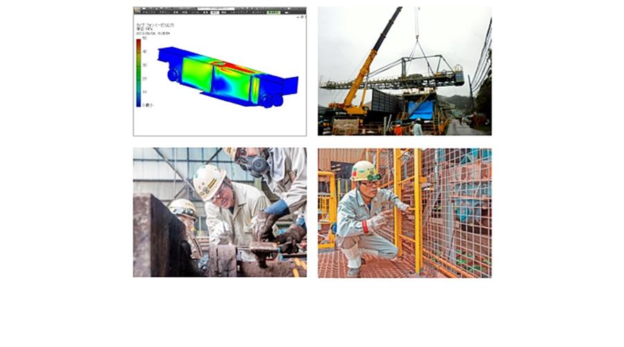 エンジニアリング事業