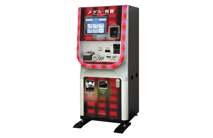 両替機 メダル販売機