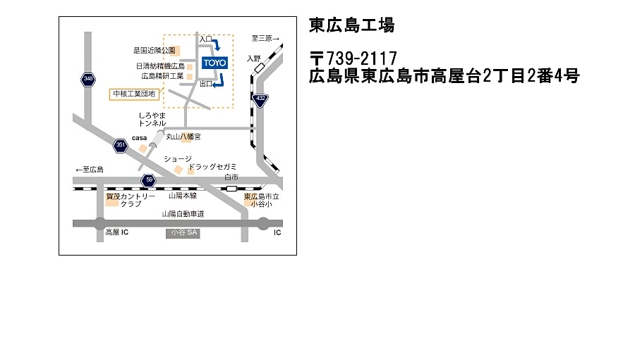 アクセス