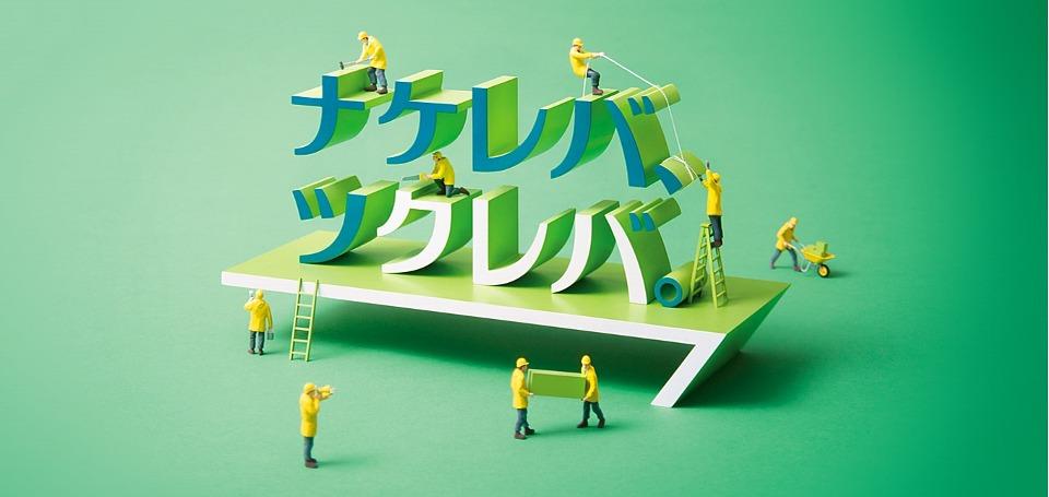 株式会社クレハ