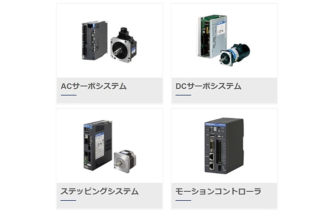 山洋電気　サーボシステム リニアサーボシステム | SANMOTION | プロダクトサイト | 山洋