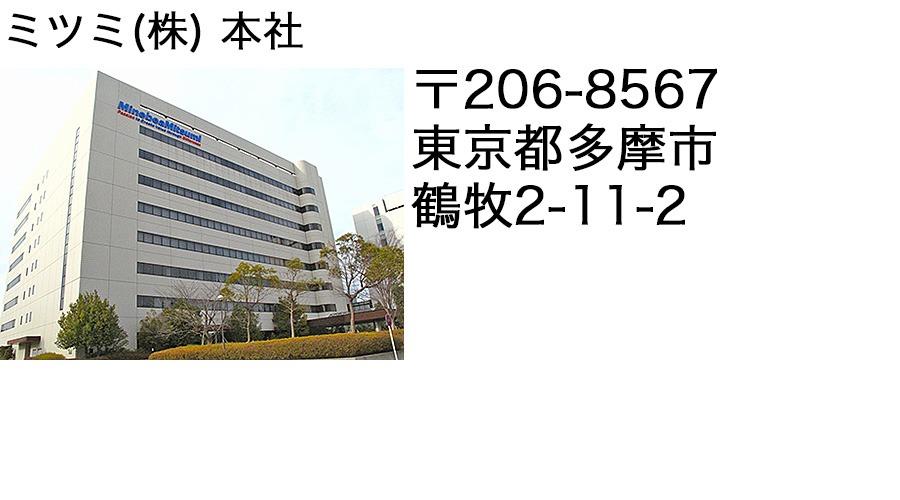 事業所外観