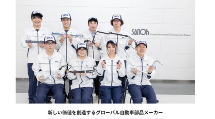 CITAエントランス集合写真