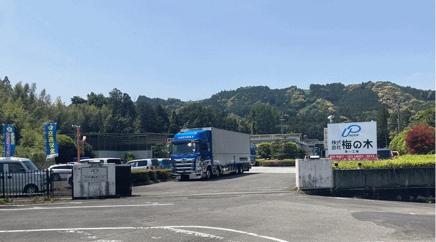 事業所正門