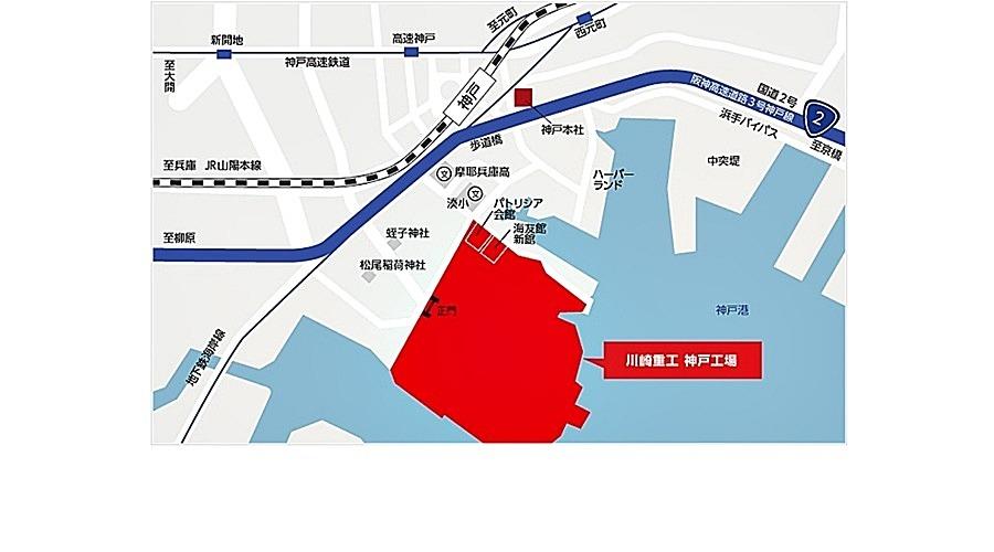 川崎重工業株式会社神戸工場 エネルギーソリューション＆マリン